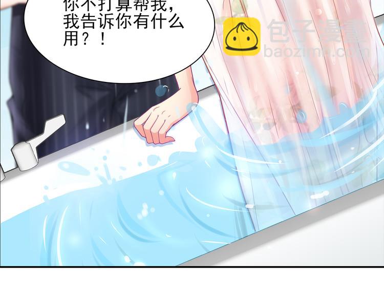 第7话 你就束手就擒吧！(1/2)-第8话