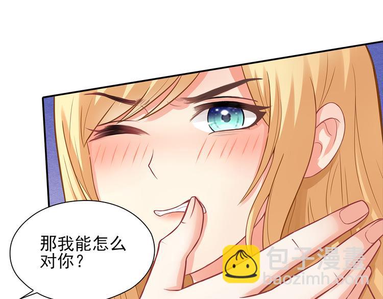 第7话 你就束手就擒吧！(1/2)-第8话