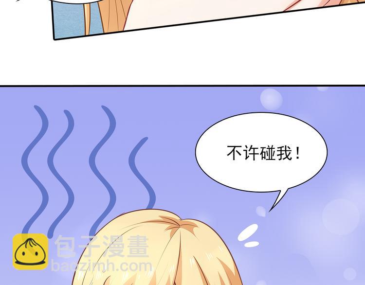 第7话 你就束手就擒吧！(1/2)-第8话