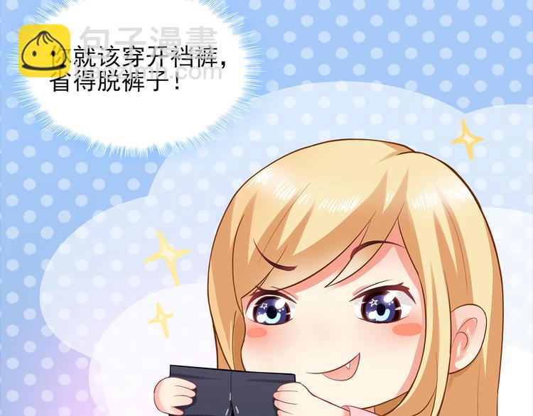 第7话 你就束手就擒吧！(1/2)-第8话