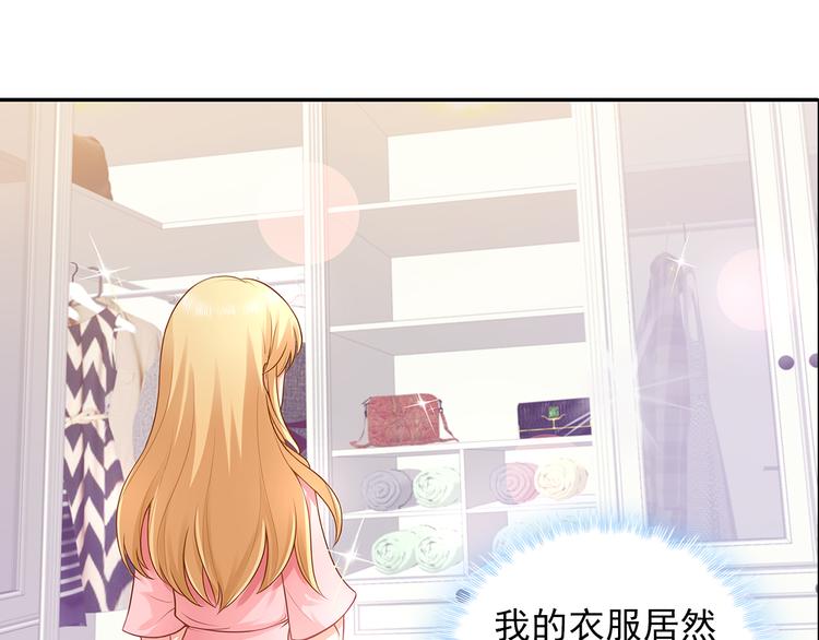 第7话 你就束手就擒吧！(1/2)-第8话