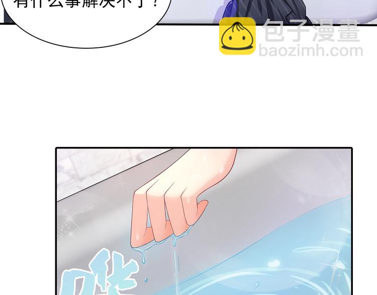 第7话 你就束手就擒吧！(1/2)-第8话