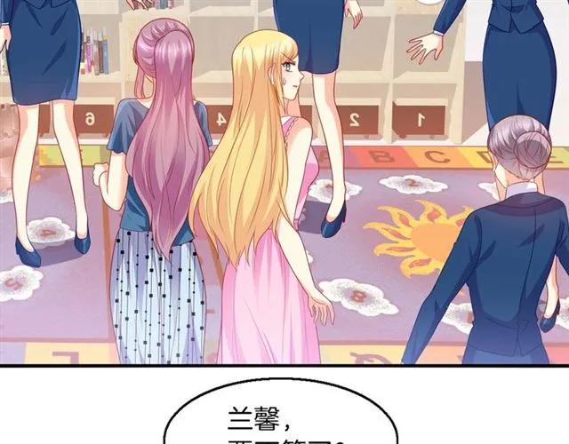 第71话 敢欺负我的人？(1/2)-第72话