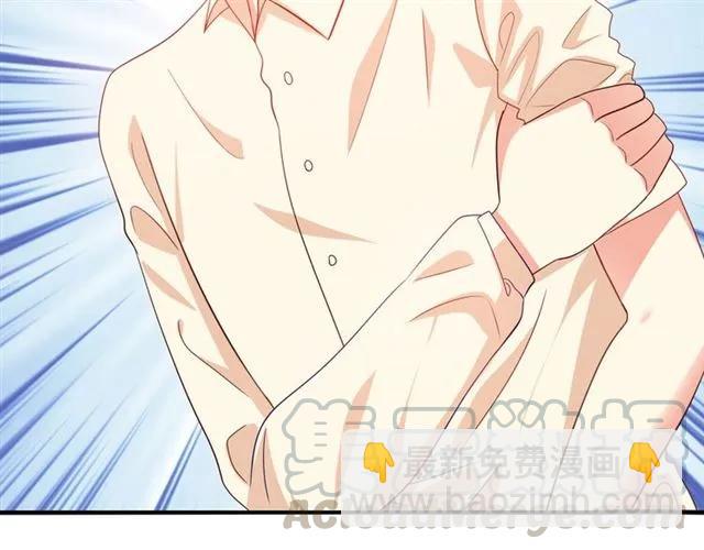 第71话 敢欺负我的人？(1/2)-第72话