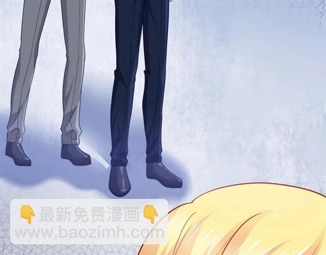 第71话 敢欺负我的人？(1/2)-第72话