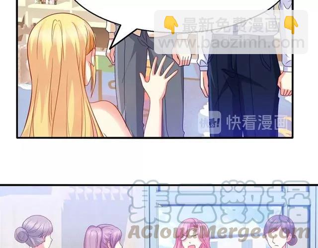 第71话 敢欺负我的人？(1/2)-第72话