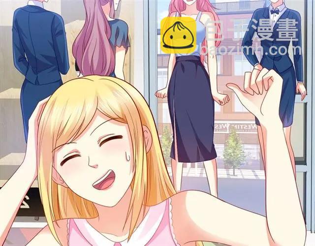 第71话 敢欺负我的人？(1/2)-第72话