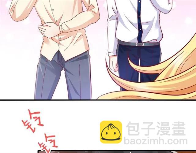 第71话 敢欺负我的人？(1/2)-第72话