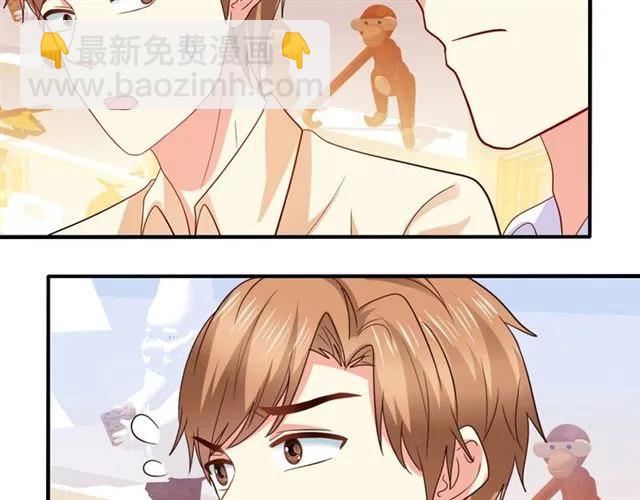 第71话 敢欺负我的人？(1/2)-第72话