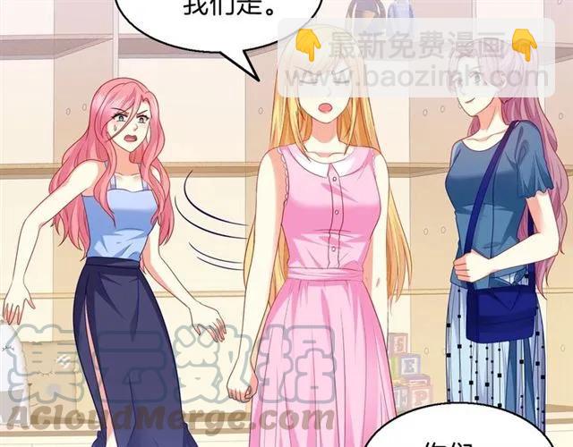 第73话  不会放过欺负她的人(1/2)-第74话