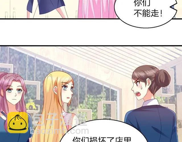 第73话  不会放过欺负她的人(1/2)-第74话