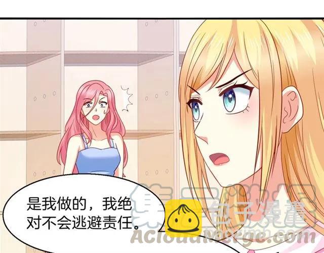 第73话  不会放过欺负她的人(1/2)-第74话