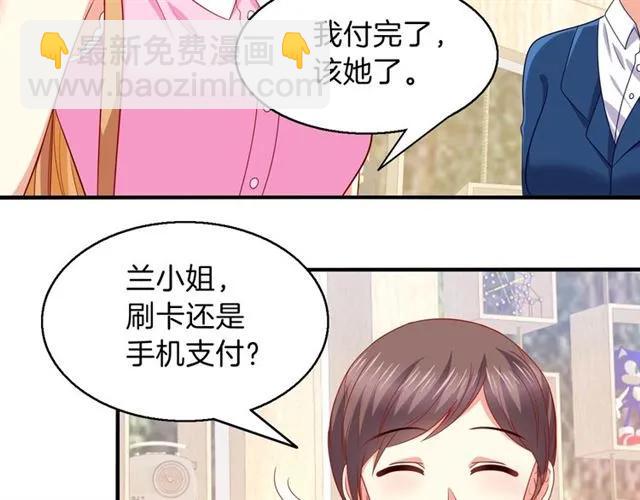 第73话  不会放过欺负她的人(1/2)-第74话