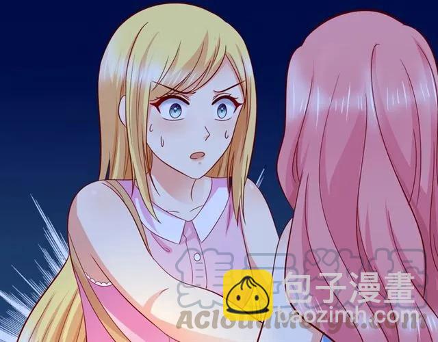 第73话  不会放过欺负她的人(1/2)-第74话