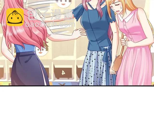 第73话  不会放过欺负她的人(1/2)-第74话