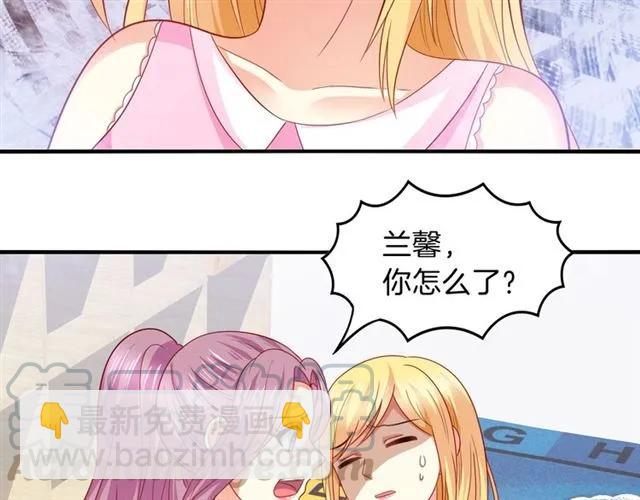 第73话  不会放过欺负她的人(1/2)-第74话