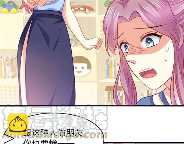 第73话  不会放过欺负她的人(1/2)-第74话