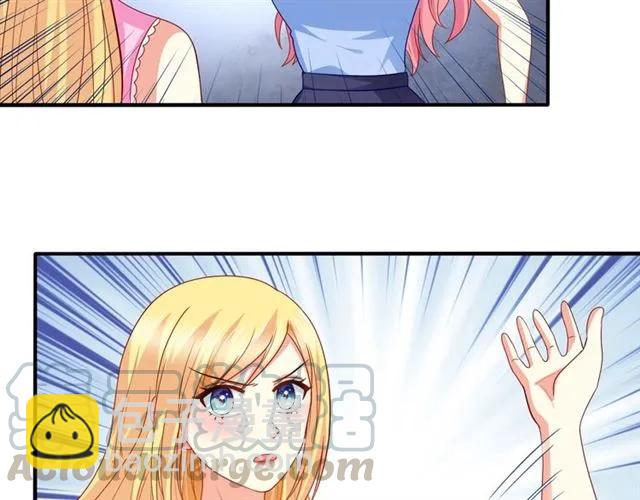 第73话  不会放过欺负她的人(1/2)-第74话