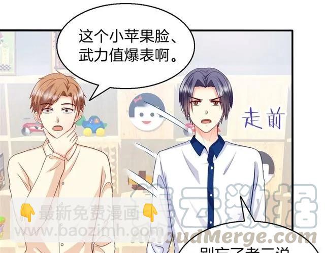 第73话  不会放过欺负她的人(1/2)-第74话