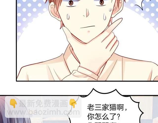 第73话  不会放过欺负她的人(1/2)-第74话