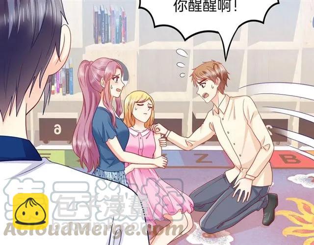 第73话  不会放过欺负她的人(1/2)-第74话