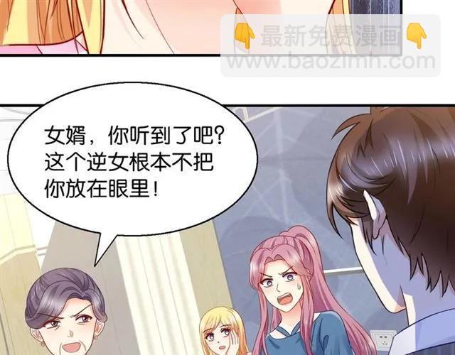 第75话 我不准你被欺负(1/2)-第76话