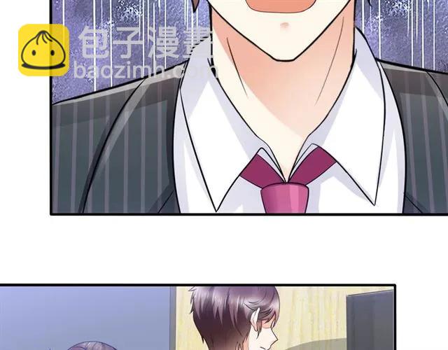 第75话 我不准你被欺负(1/2)-第76话