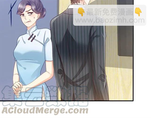 第75话 我不准你被欺负(1/2)-第76话