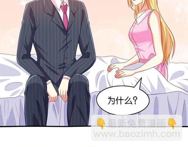 第75话 我不准你被欺负(1/2)-第76话