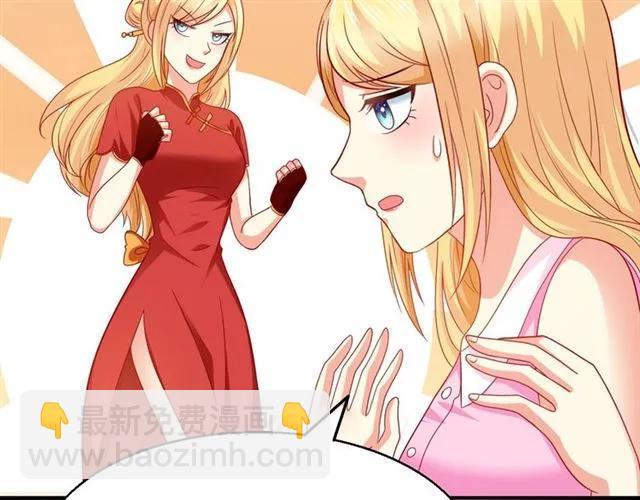 第75话 我不准你被欺负(1/2)-第76话