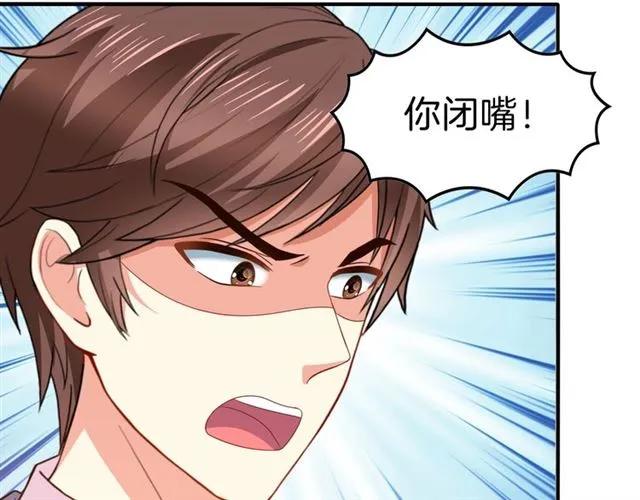 第77话 抢人你没资格(1/2)-第78话