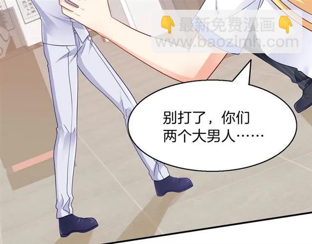 第77话 抢人你没资格(1/2)-第78话