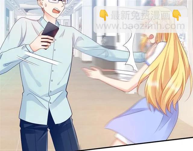 第77话 抢人你没资格(1/2)-第78话