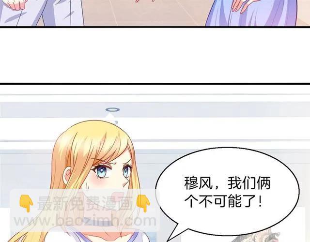 第77话 抢人你没资格(1/2)-第78话