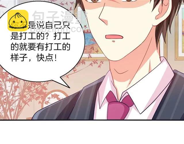 第79话 这是惩罚(1/2)-第80话