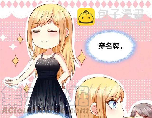 第79话 这是惩罚(1/2)-第80话