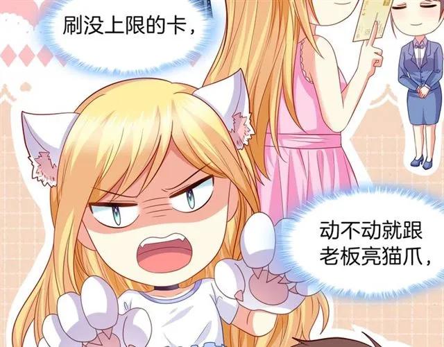 第79话 这是惩罚(1/2)-第80话