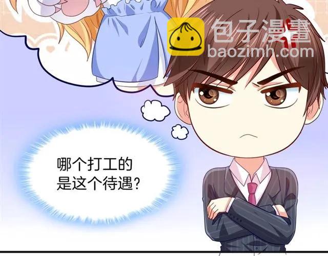 第79话 这是惩罚(1/2)-第80话