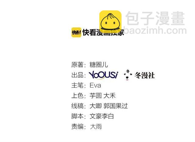 第79话 这是惩罚(1/2)-第80话