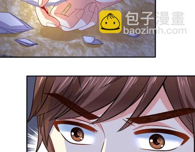 第79话 这是惩罚(1/2)-第80话