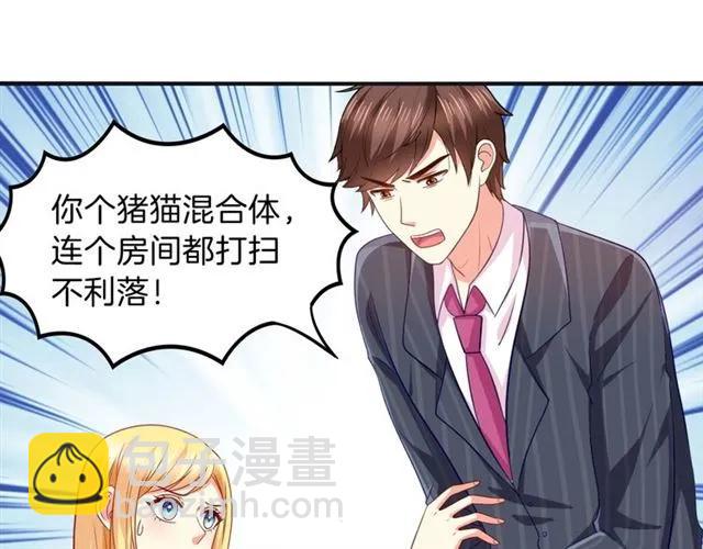 第79话 这是惩罚(1/2)-第80话