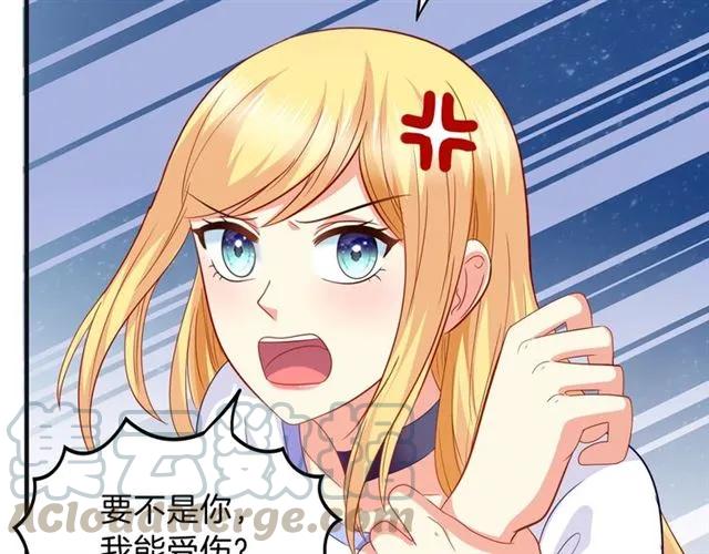 第79话 这是惩罚(1/2)-第80话