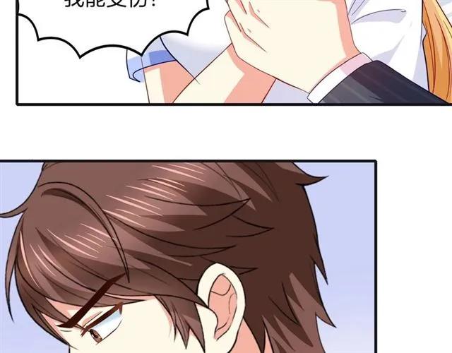 第79话 这是惩罚(1/2)-第80话