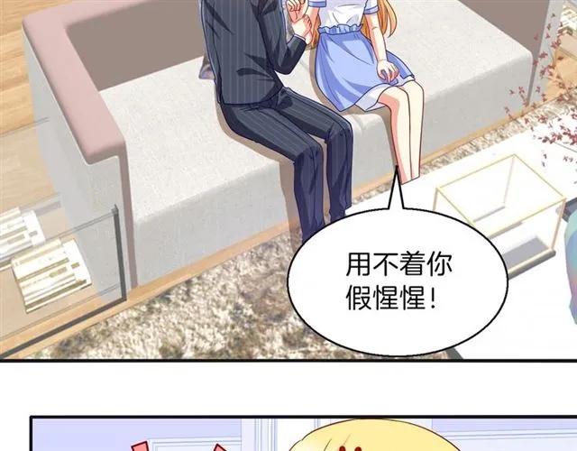 第79话 这是惩罚(1/2)-第80话