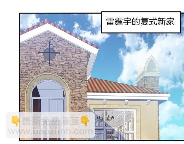 第79话 这是惩罚(1/2)-第80话