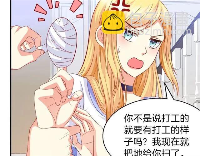 第79话 这是惩罚(1/2)-第80话