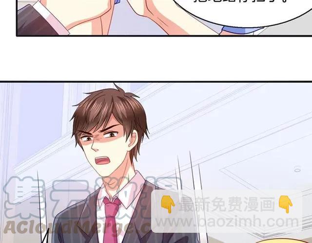 第79话 这是惩罚(1/2)-第80话