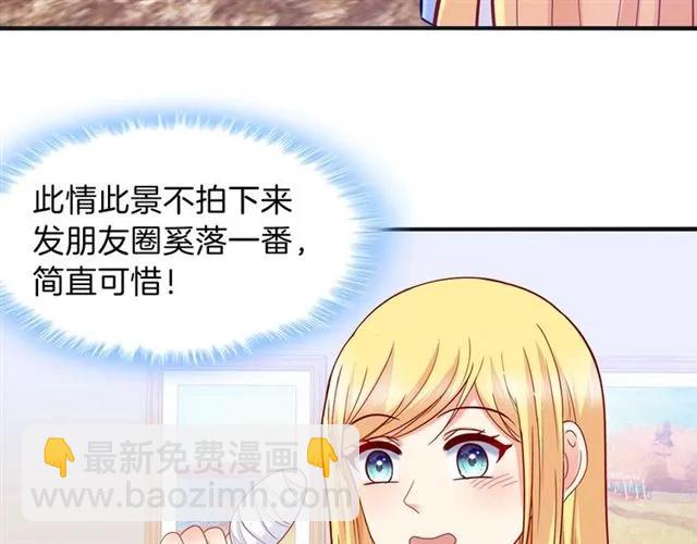 第79话 这是惩罚(1/2)-第80话