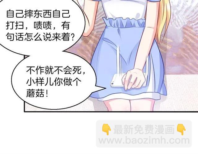 第79话 这是惩罚(1/2)-第80话