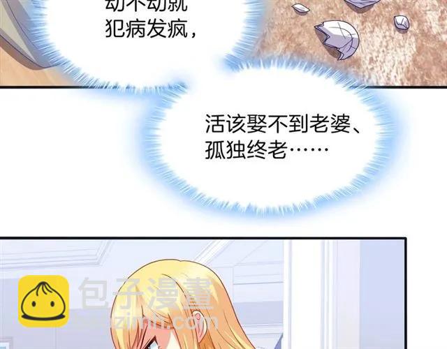 第79话 这是惩罚(1/2)-第80话